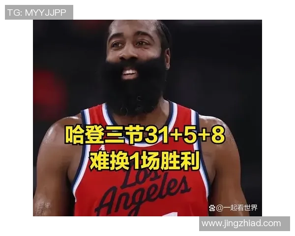 就在今日!11月18日晚上,NBA传来哈登、凯尔特、祖巴茨新消息!